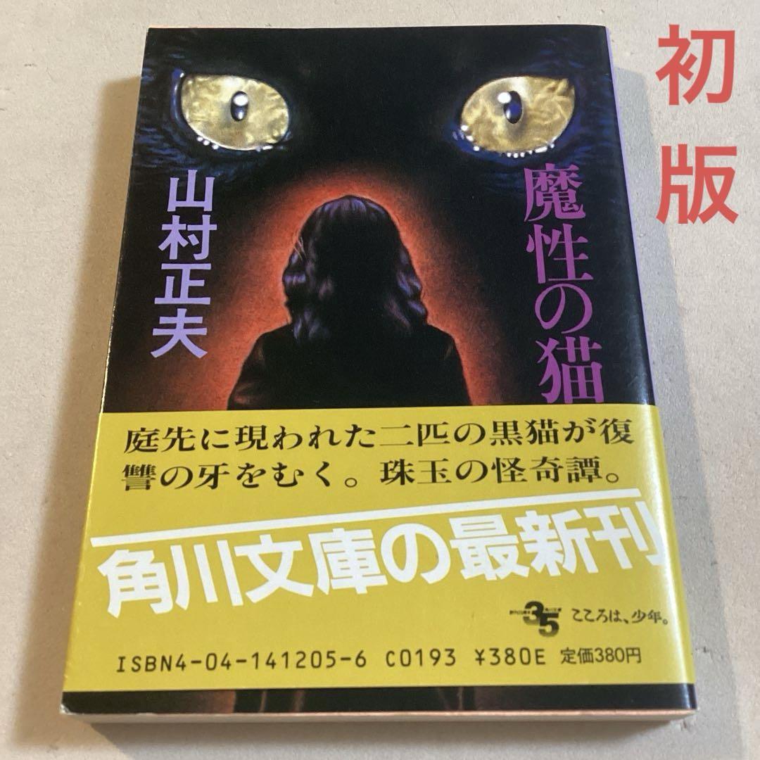 在庫一掃セール K.K様 リクエスト 2点 まとめ商品 - メルカリ その他