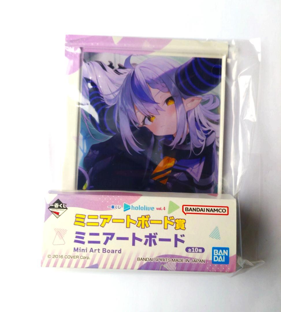 一番くじ hololive ホロライブ ミニアートボード ラプラス