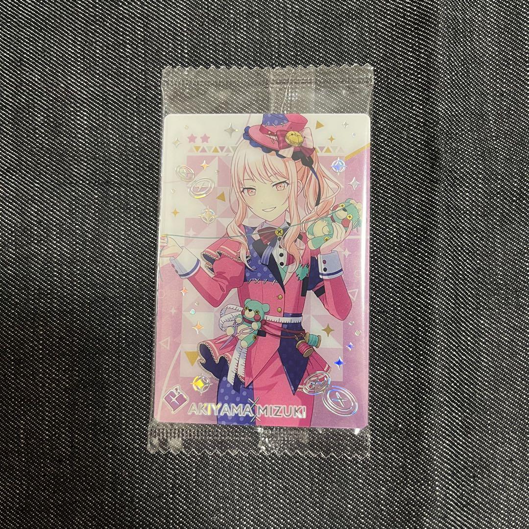 プロセカ 暁山瑞希 まとめ売り エピカ シクディス ウエハース