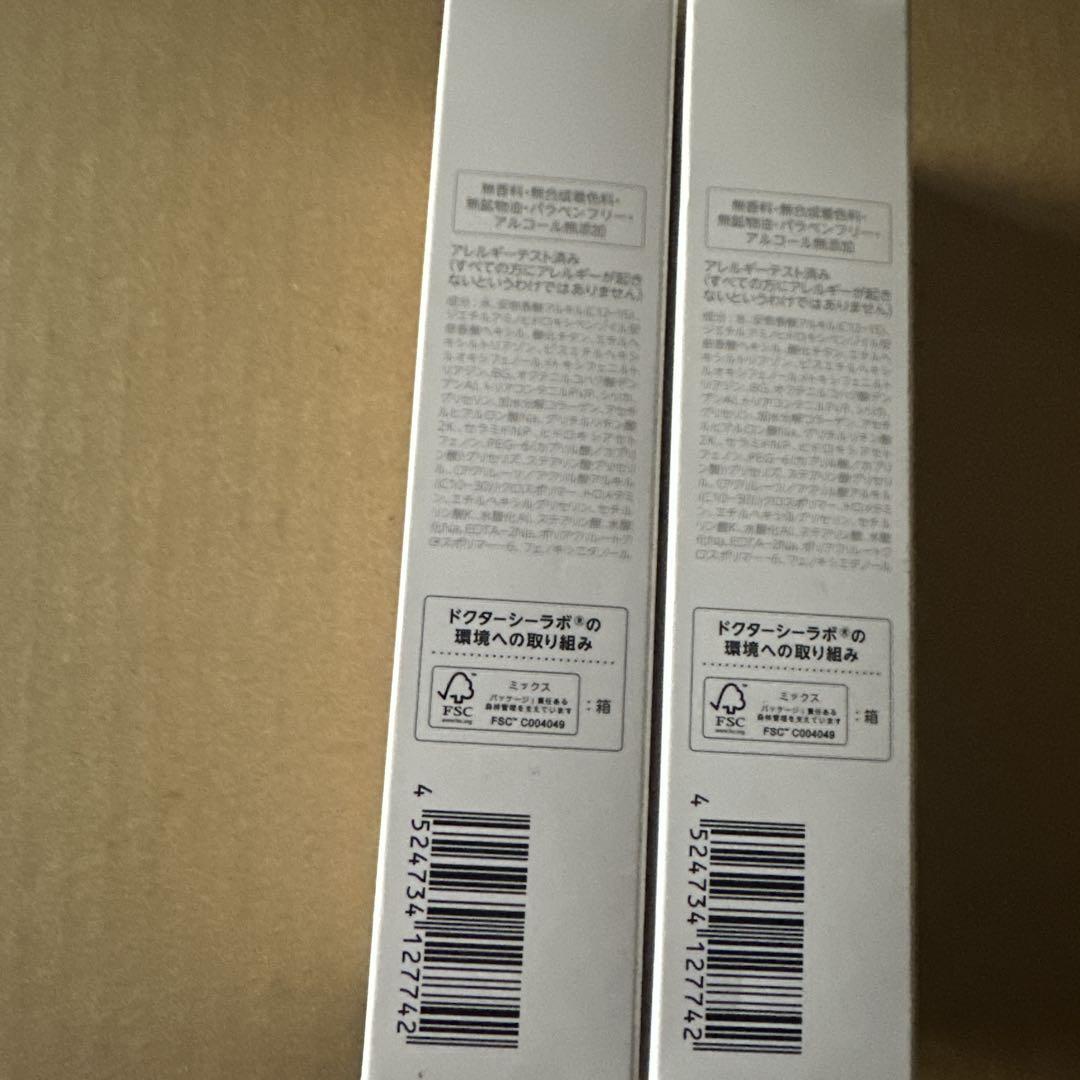 日焼け止め Watery Milky Gel UV & Bright 50g