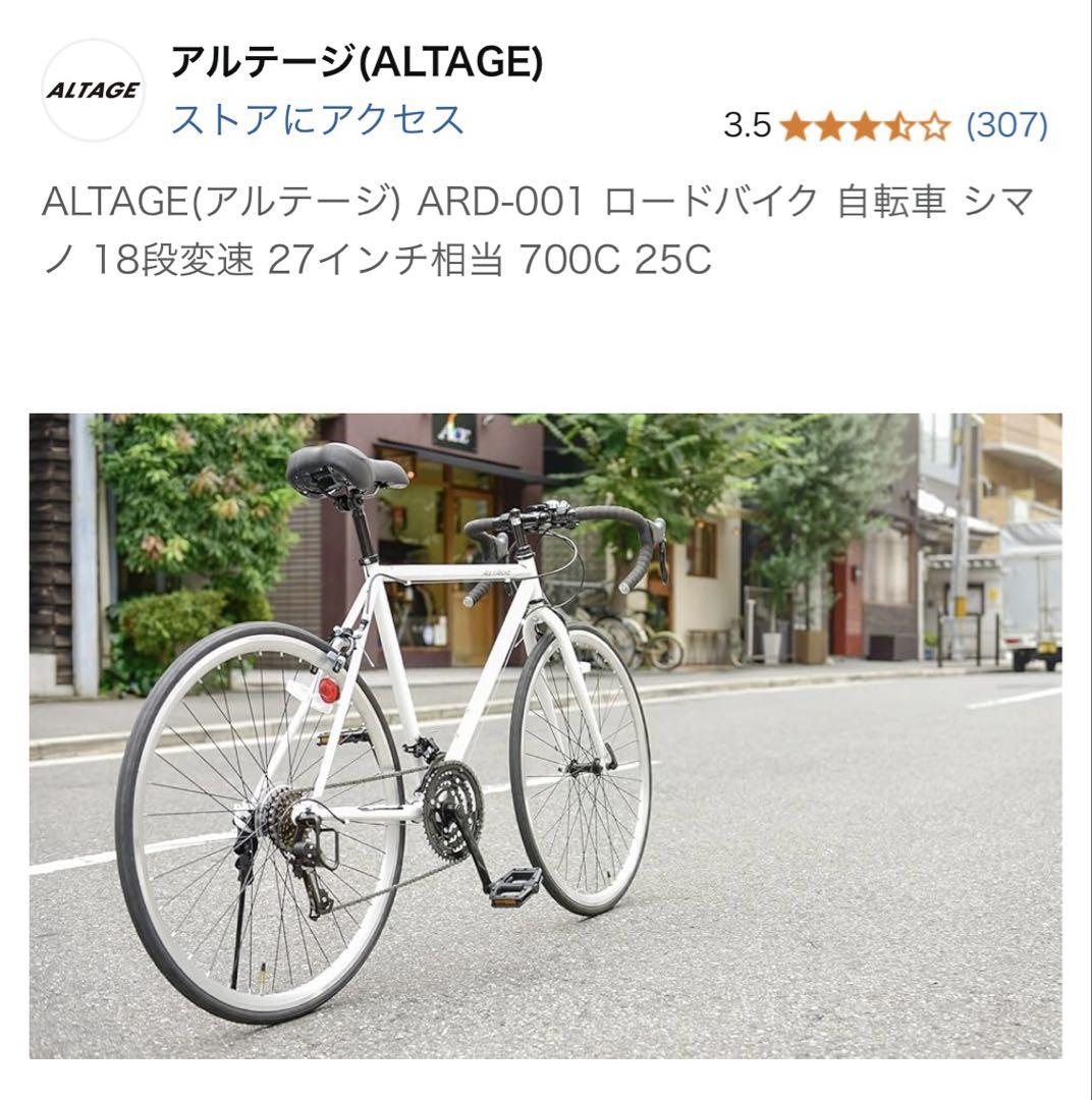 700C 25