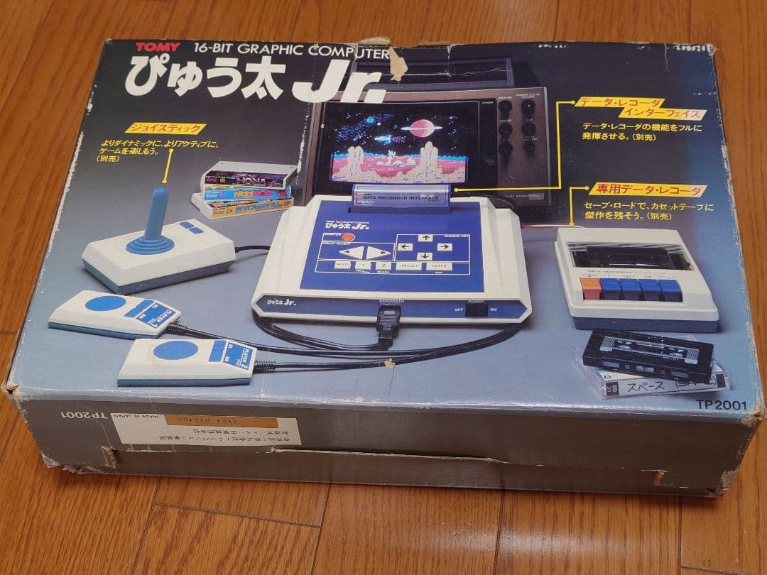 ぴゅう太Jr.