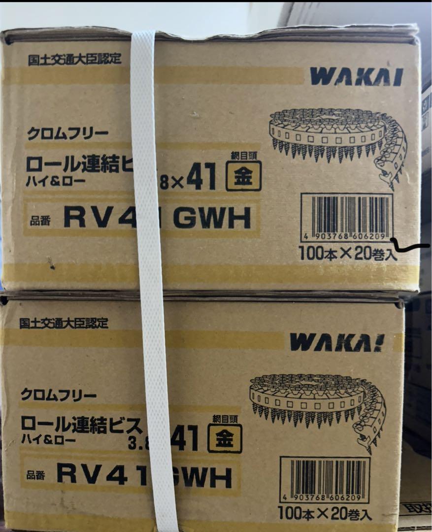 季節のおすすめ商品 ボードビス２８ミリ マックスボードビス41mm MAX