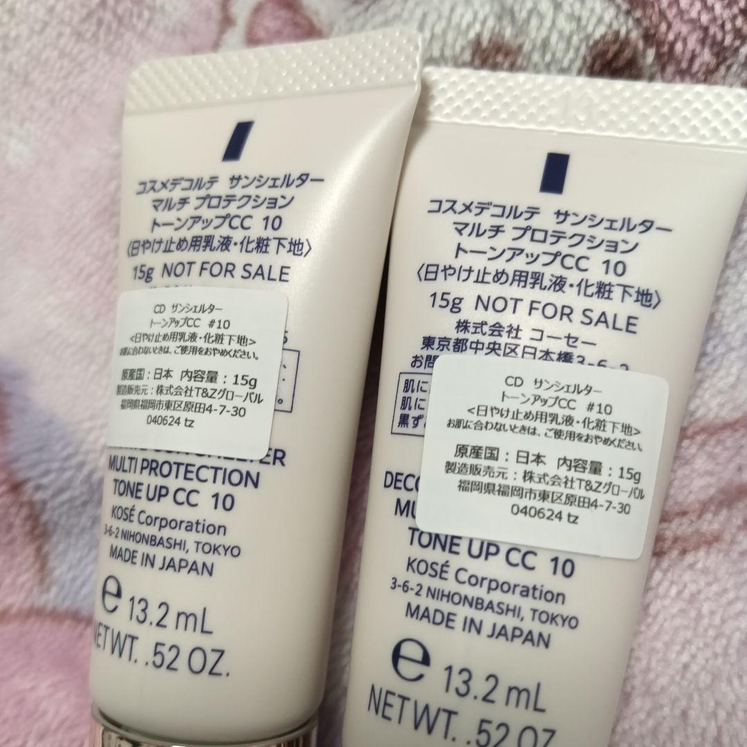 コスメデコルテ　ルースパウダー