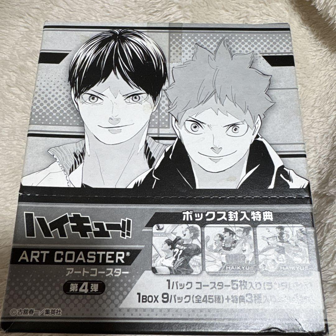ハイキュー アートコースター 第4弾 4弾 未開封 BOX