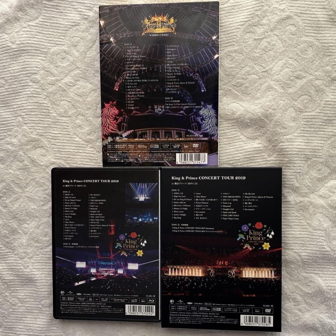King & Prince LIVE DVD&Blu-ray 特典セット