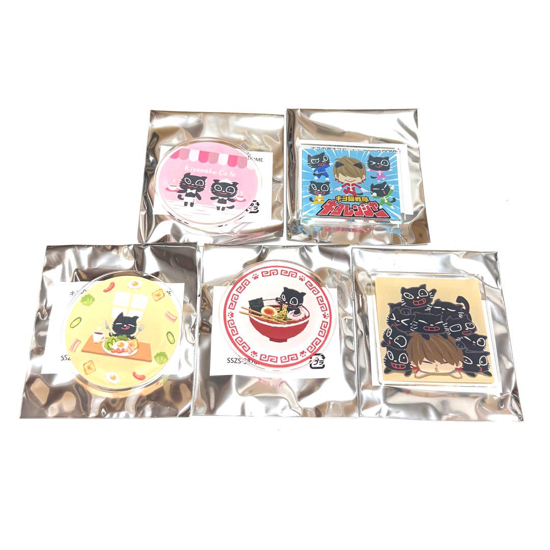 キヨ15周年オンラインくじ G賞 キヨ猫アクリルバッジ セット