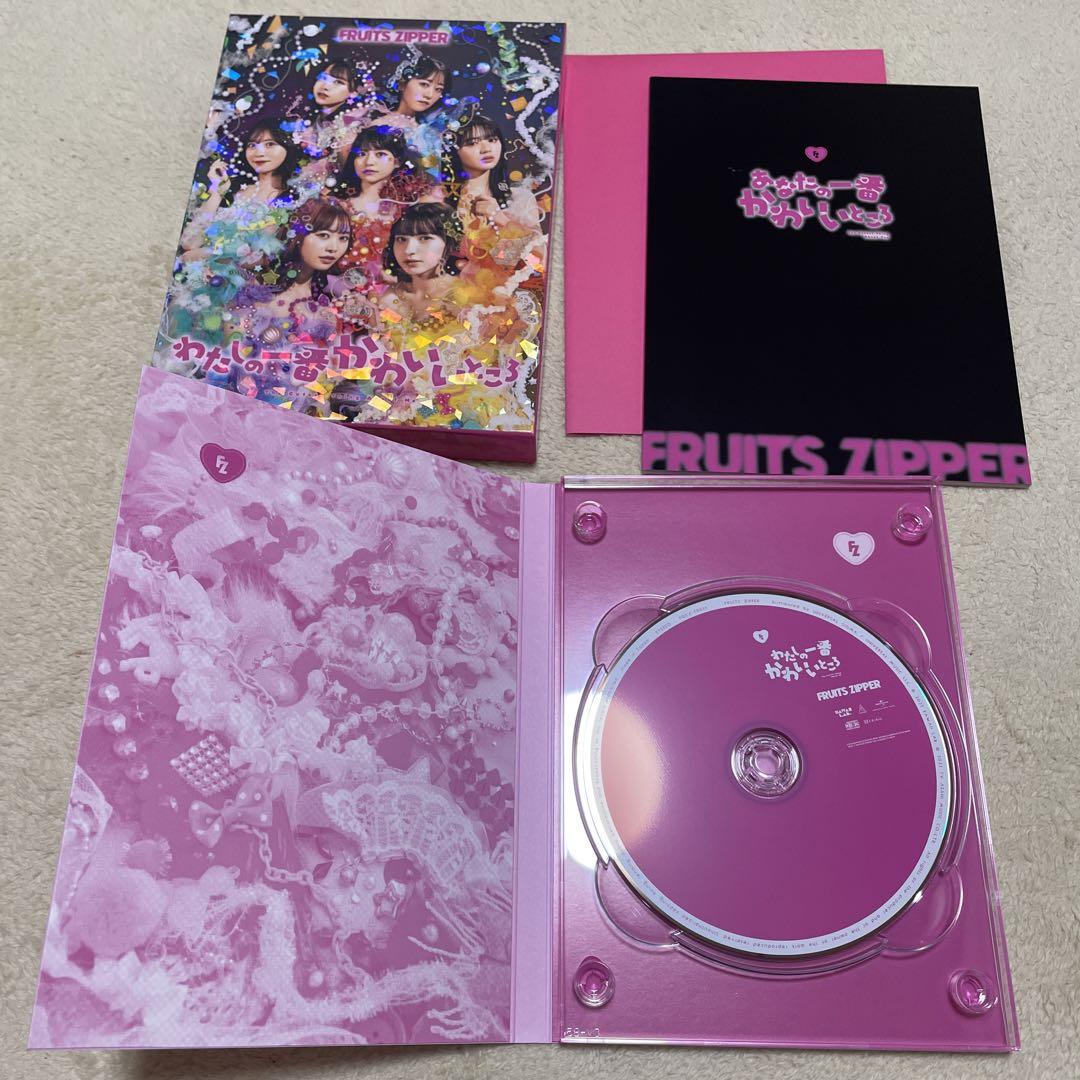 FRUITSZIPPER わたしの一番かわいいところ 8形態セット