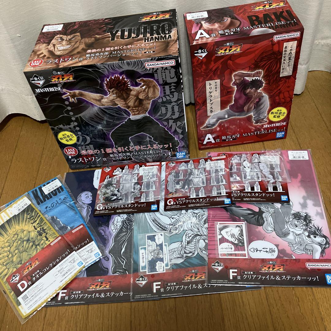 人気アイテムランキング(新品)  一番くじ 刃牙 A賞、ラストワン賞、下位賞8点セット - メルカリ コミック・アニメ