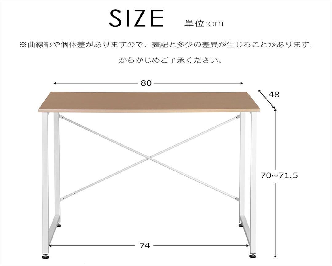 シンプルデスク 机 ワークデスク ナチュラル gGH9N-m57202150267 簡易デスク 木製 最安値在庫