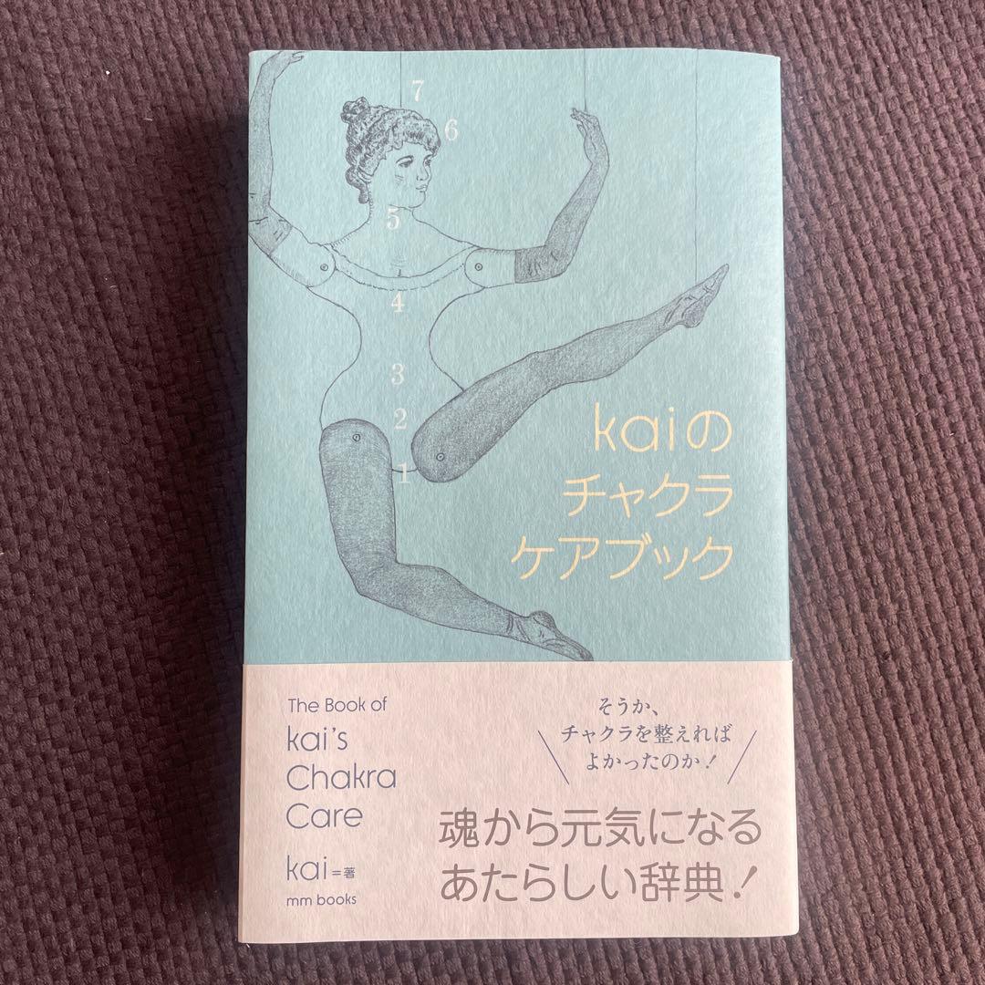 nakonakoさま専用