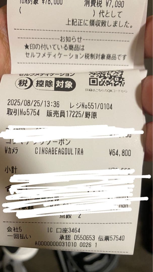 Insta360 GO Ultra 4Kカメラ