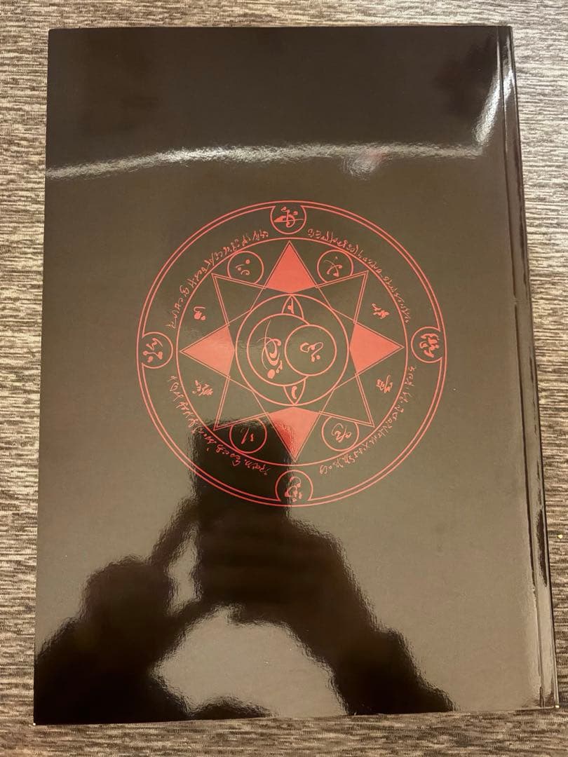 Fate Exhibition Pamphlet (Not for Sale)