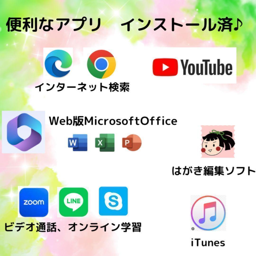 爆速SSD✨レッツノート✨最新Win11✨ノートパソコン カメラ付 オフィス付き