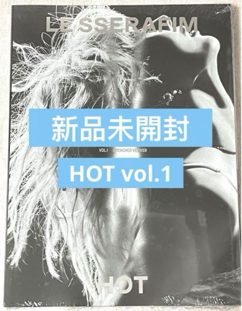 新品未開封】LE SSERAFIM HOT 3形態 Vol.1 アルバム - メルカリ