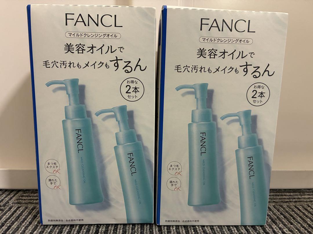 新品未使用 ファンケル マイルドクレンジングオイル 120ml 4本