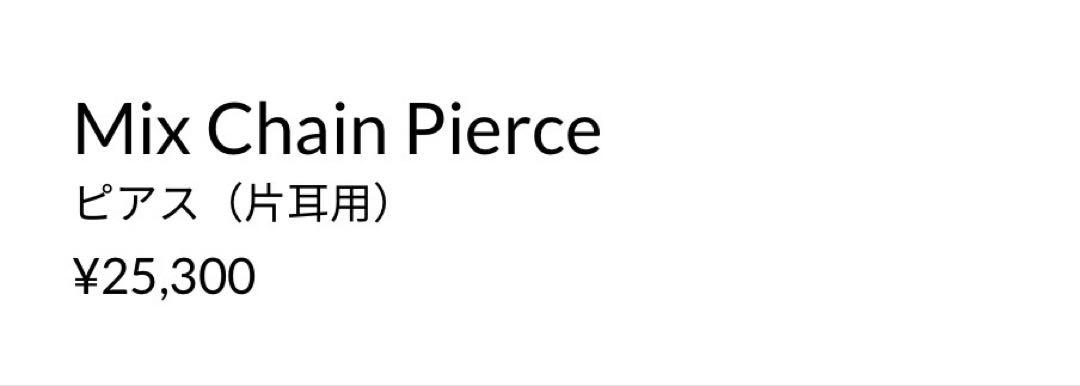 GARNI 八木勇征着用ピアスMix Chain Pierce No.1 セット GARNI 八木勇征着用ピアス Mix Chain Pierce - メルカリ
