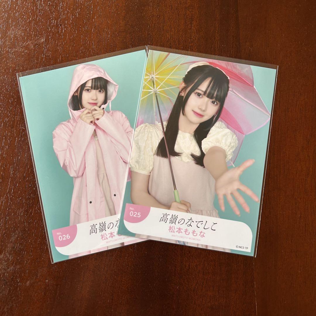 たかねこ　松本ももな　生写真③