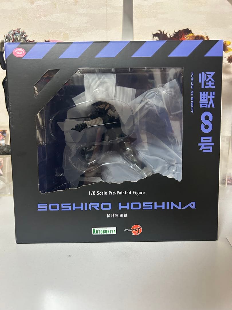 保科宗四郎 コトブキヤ フィギュア 特典付き♥に近い