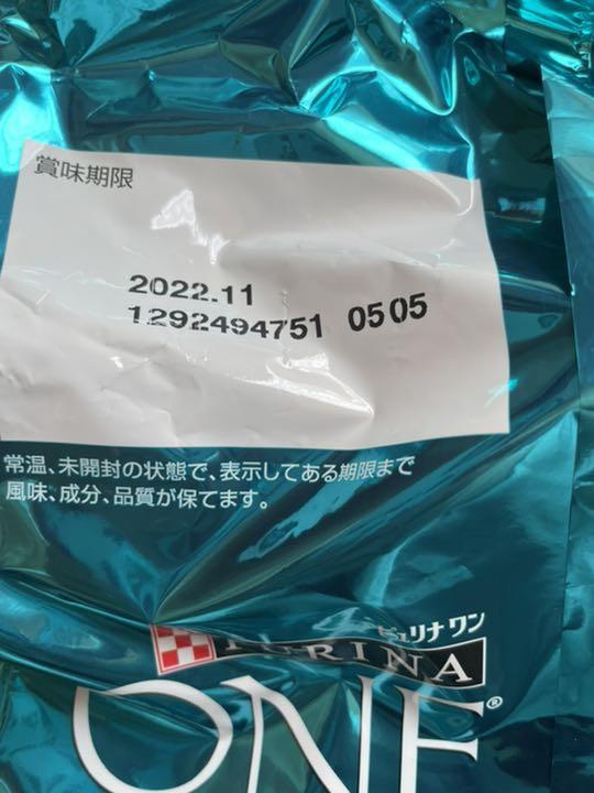 ボリック 2.2kg×6袋 1歳以上 ターキー ダイエット 5Mqtn-m57206010509 ピュリナワン メタボリック コントロー