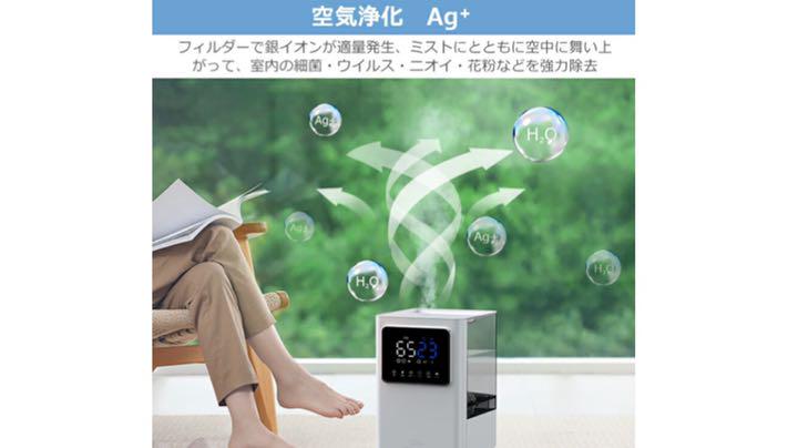 加湿器ハイブリッド pxIX5-m57206164884 格安HOT