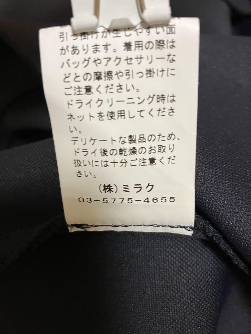 Sono マシュマロコート　ネイビー