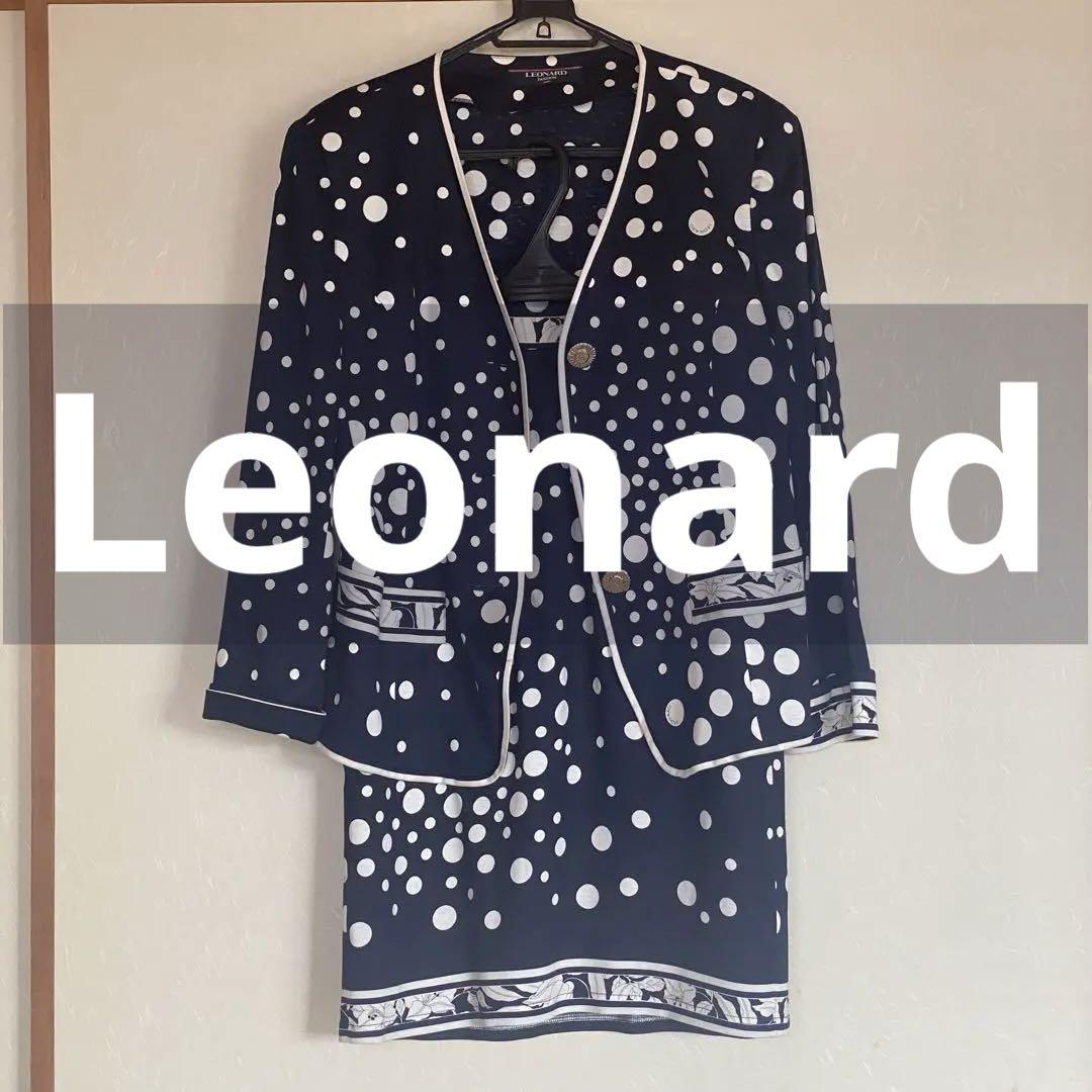 【美品】レオナール LEONARD 水玉紺色 スカートスーツ上下 セットアップ