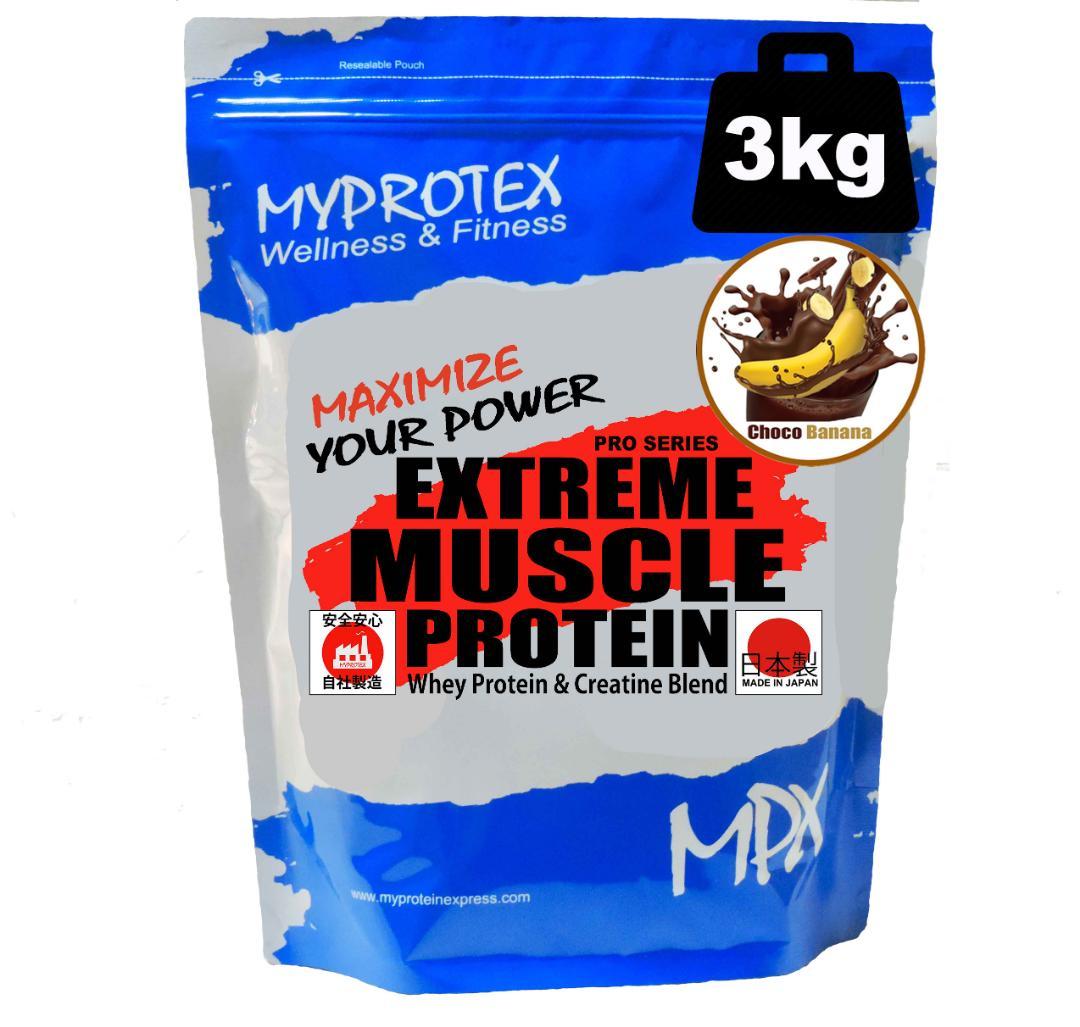 MPXホエイプロテイン 3kg クレアチン配合 マイプロテック バナナ味T MPXホエイプロテイン 3kg クレアチン配合 マイプロテック チョコ