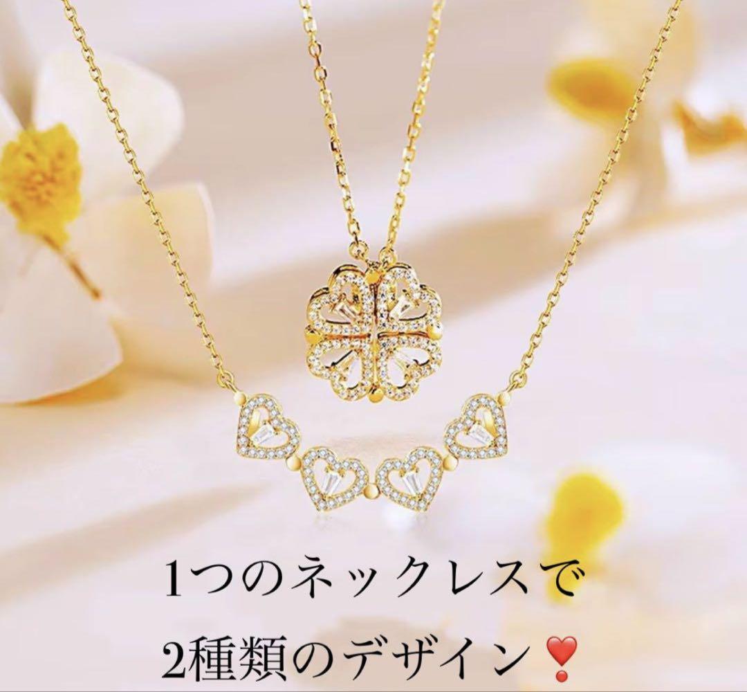 匿名配送 18kゴールド 2way ダイヤモンドネックレス アレルギー対応 新品