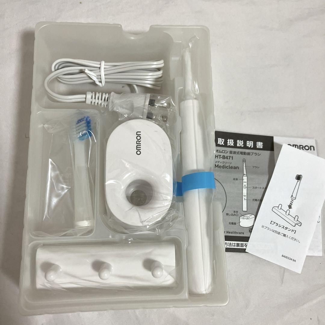 OMRON オムロン Mediclean メディクリーン471 電動歯ブラシ
