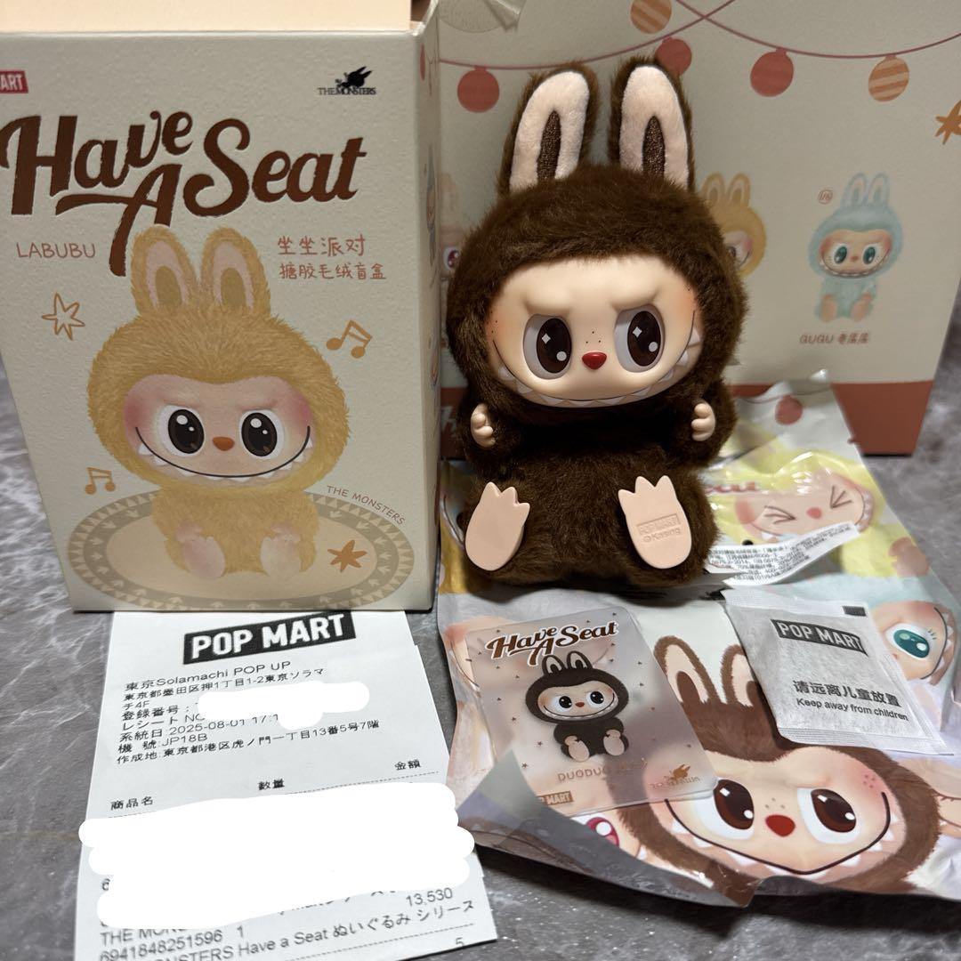 正規品 THE MONSTERS Have a Seat ラブブ シークレット