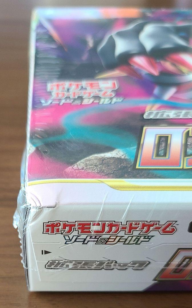 ロストアビス 未開封BOX ポケカ シュリンク付き
