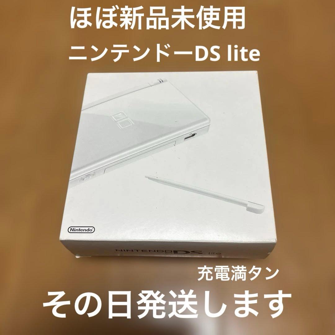 ニンテンドーDS lite 同等GBAスロット その日発送します任天堂