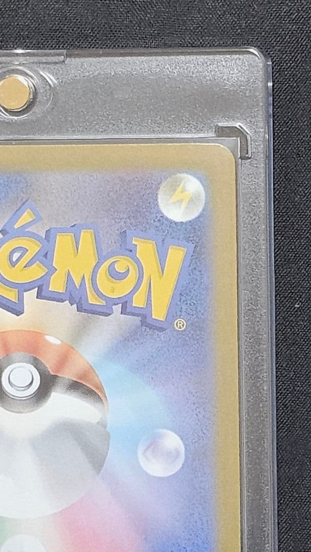 アンティーク 超 メガサーナイトex MUR 092|063 メガシンフォニア新品、♥ 洗練された