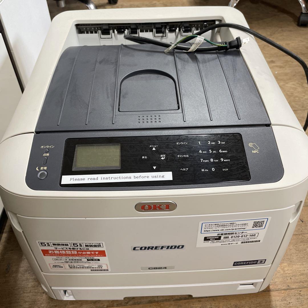 OKI COREFIDO C824 レーザープリンター 本体