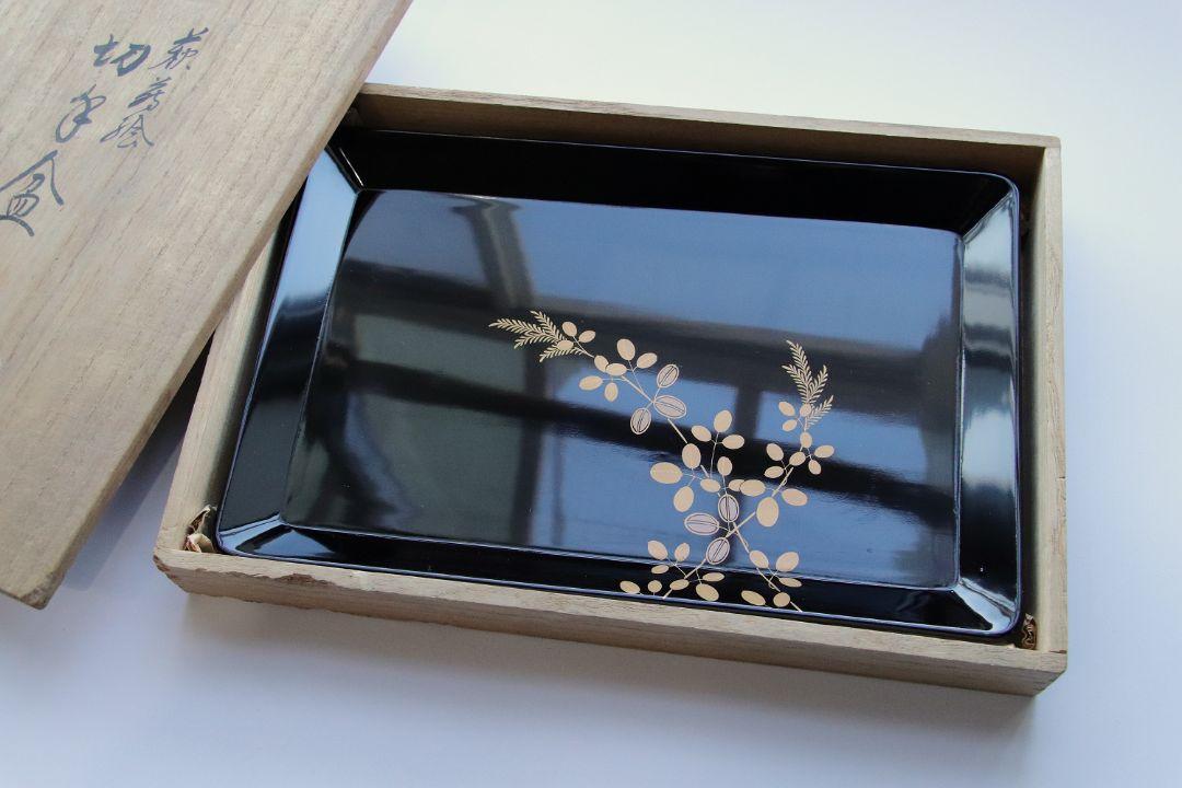 輪島塗 芳斎 萩蒔絵 切手盆 一枚 黒塗 金蒔絵 木製 漆芸 トレー 長方形