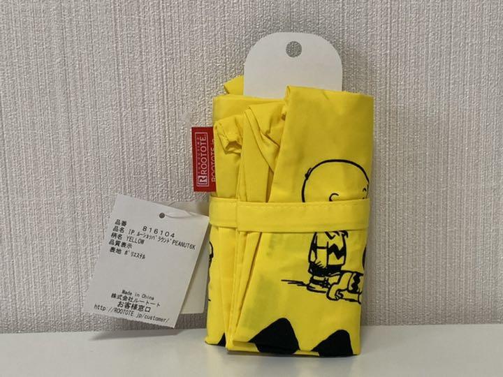 メルカリ ルートート Rootote スヌーピー エコバッグ イエロー ルートート 1 950 中古や未使用のフリマ