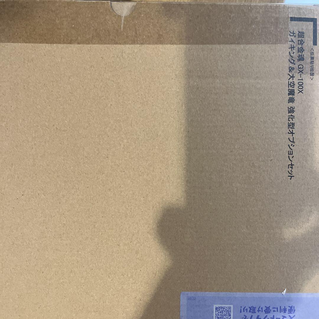 RITAO CHANGX-100X ガイキング強化パーツセット