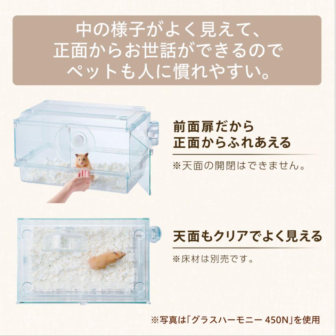 グラスハーモニーマルチ600N(ヒーター・給餌皿付) - メルカリ