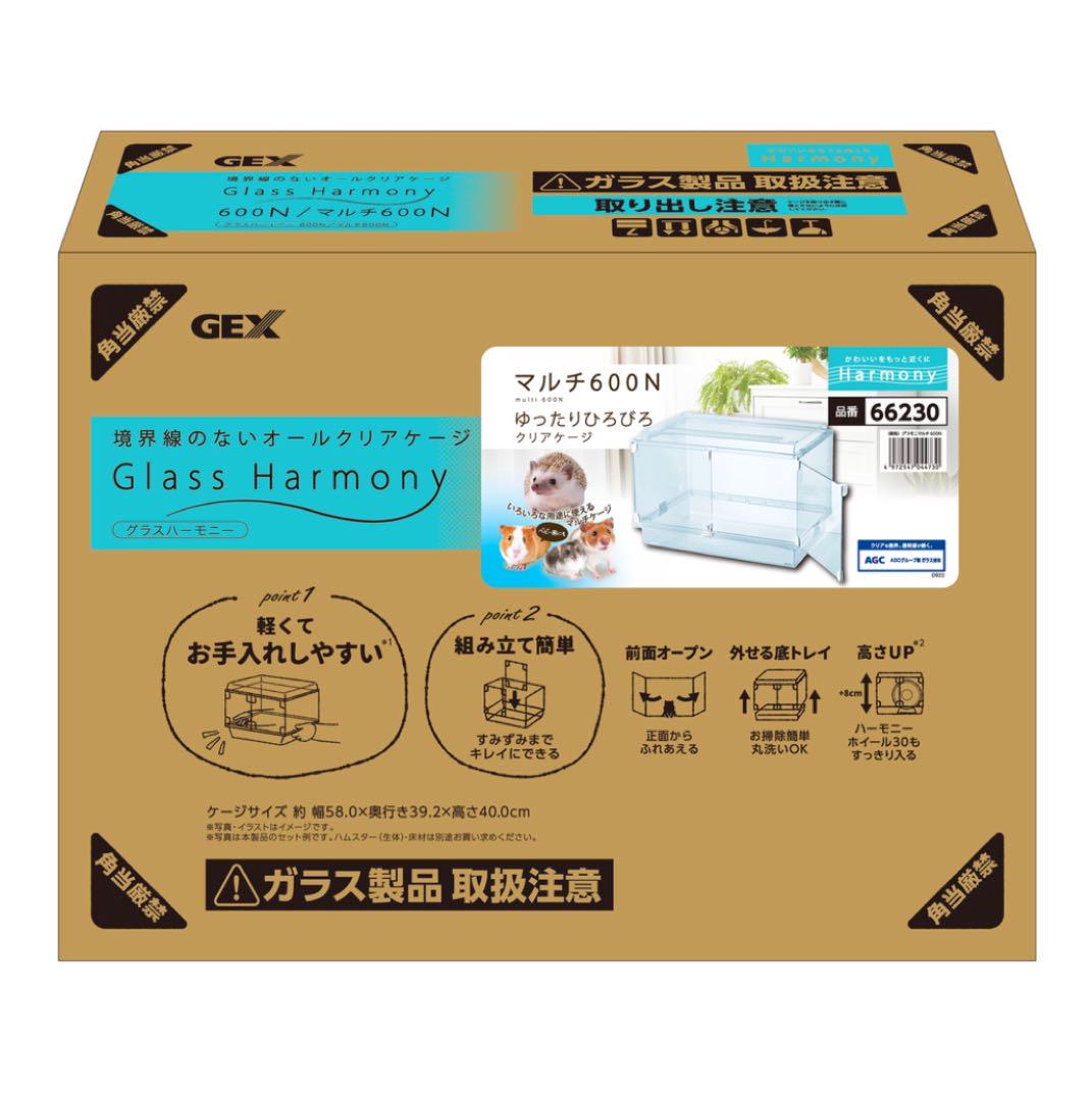 グラスハーモニーマルチ600N(ヒーター・給餌皿付) - メルカリ