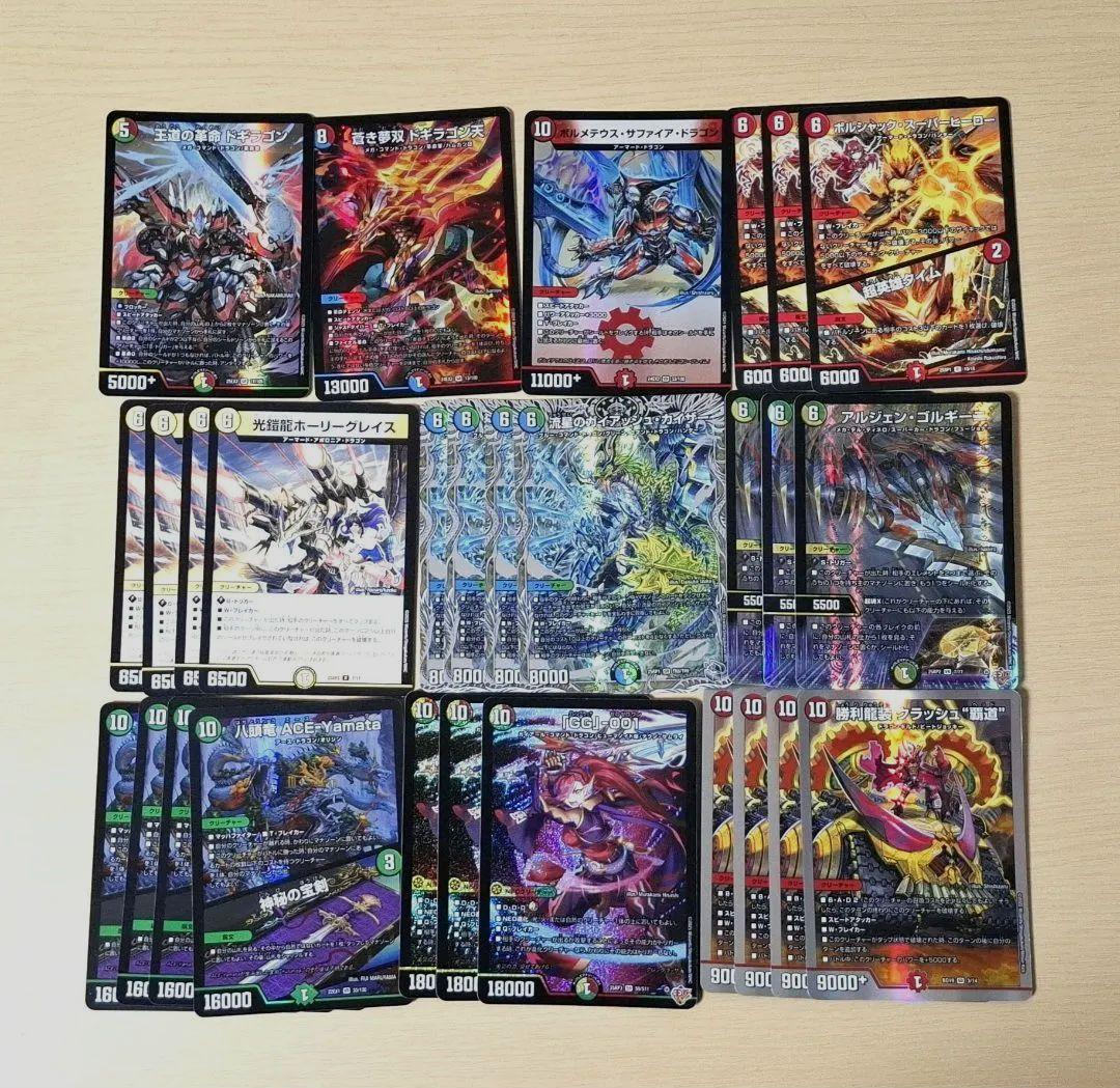 ガイアッシュ覇道 デッキパーツ目立った傷や汚れなし UP786_INFO