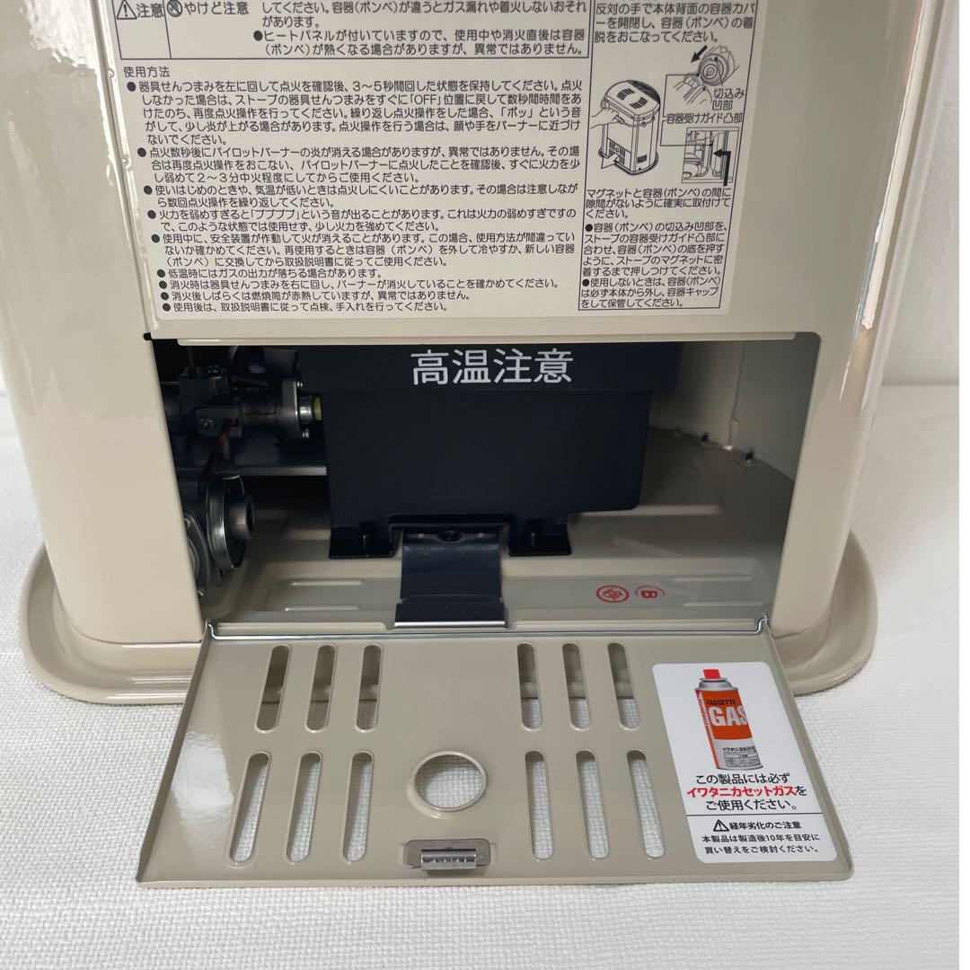 【イワタニ】カセットガスストーブ デカ暖Ⅱ 画像4