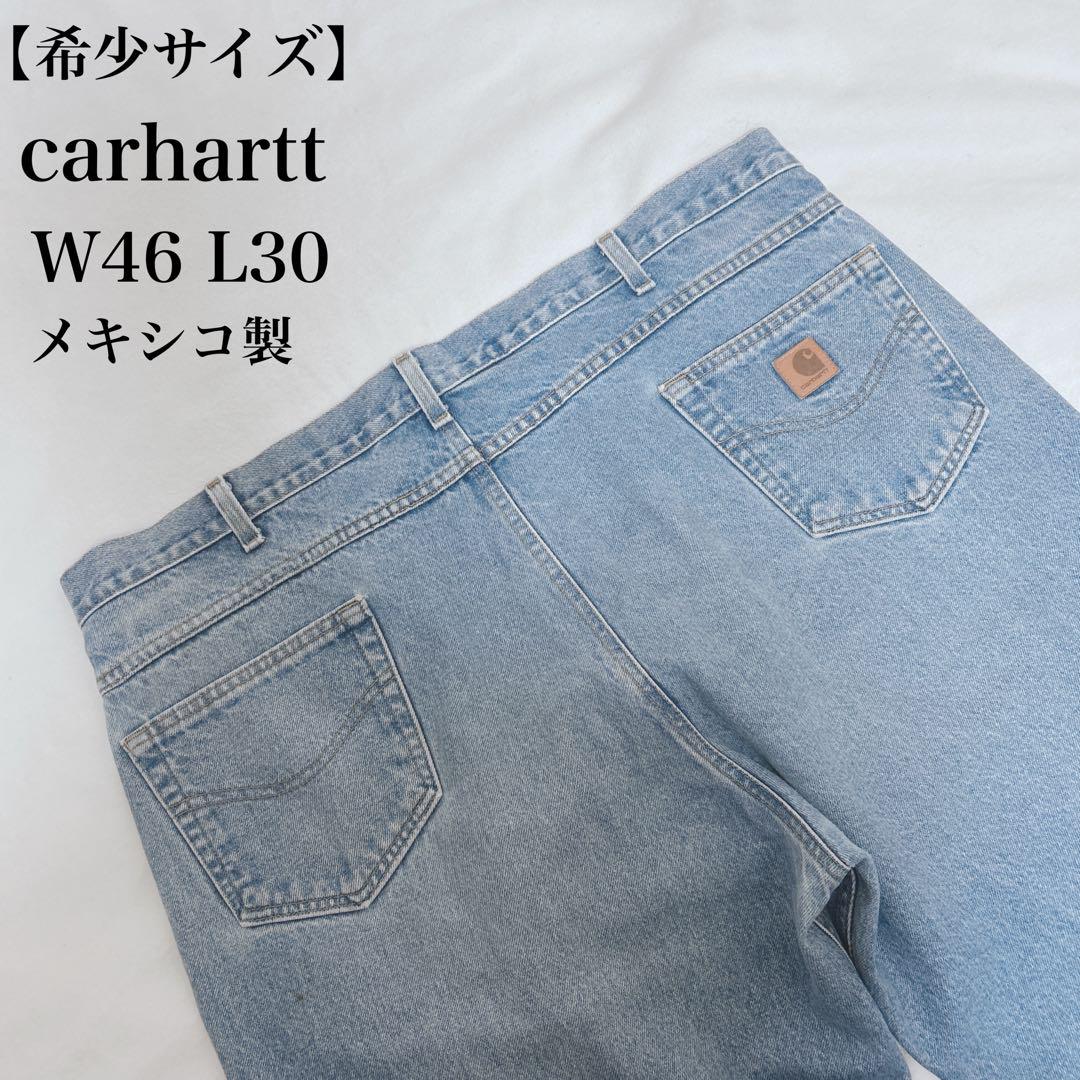 【希少】 カーハート ストレート ワイド デニム W46 L30 メキシコ製