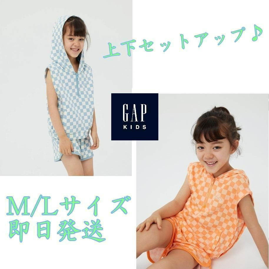 新品未開封♡ ギャップ パーカー＆ショートパンツ　セットアップ M/Lサイズ