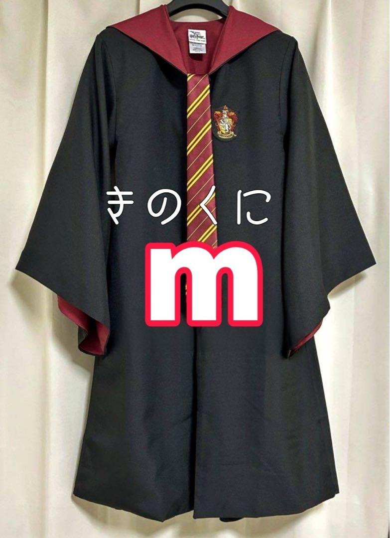 グリフィンドール ハリーポッター ローブ ネクタイ セット