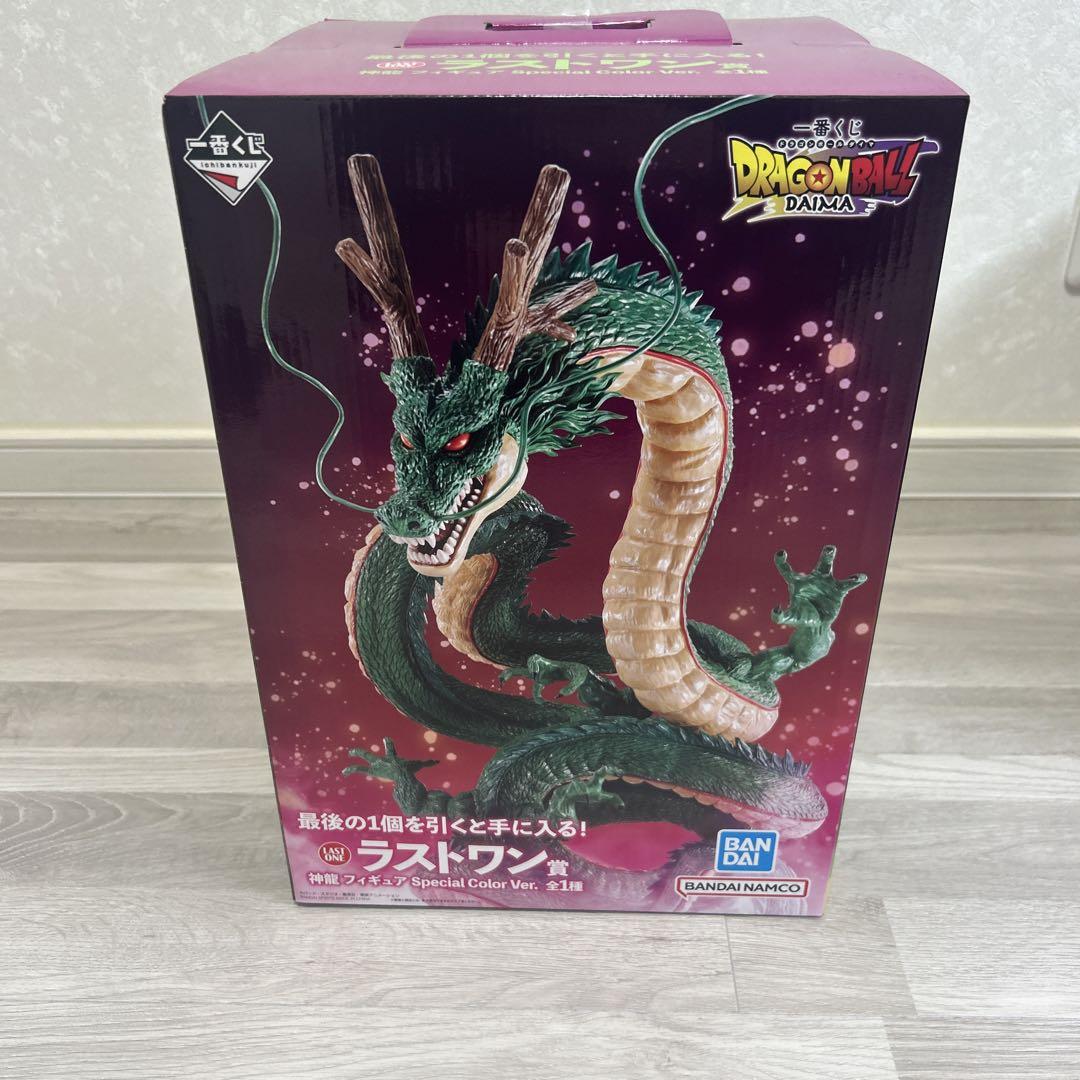 ドラゴンボール ダイマ シェンロン ラストワン賞