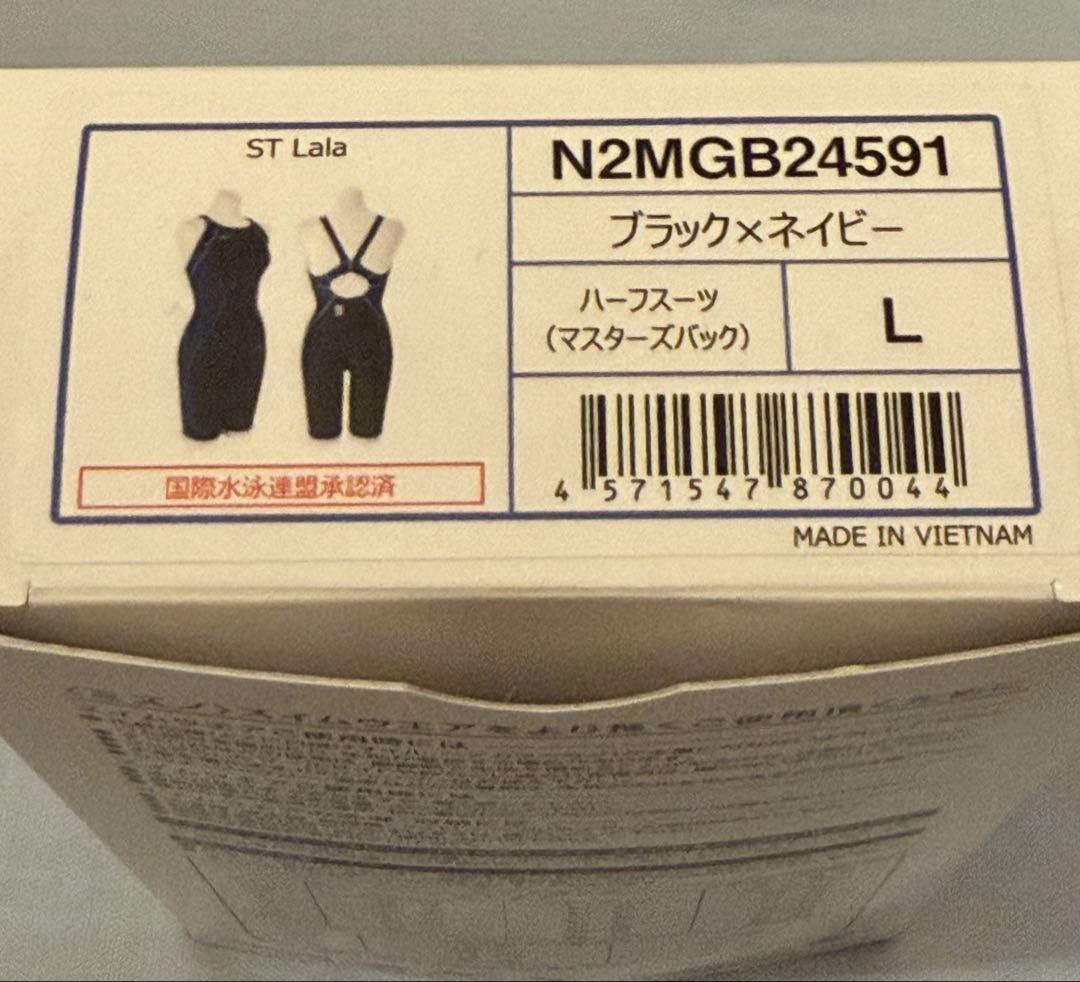 MIZUNO 競泳水着レディース　L 新品未使用品