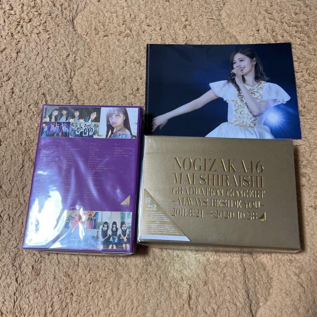 年末セール⭐︎乃木坂46/写真集/Blu-ray/CD/セット