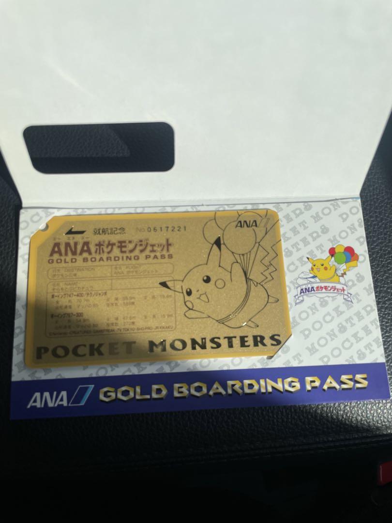 ANA ポケモンジェット就航記念ゴールドボーディングパス そらをとぶピカチュウ ANAポケモンジェット オリジナルゴールドボーディングパスそらを