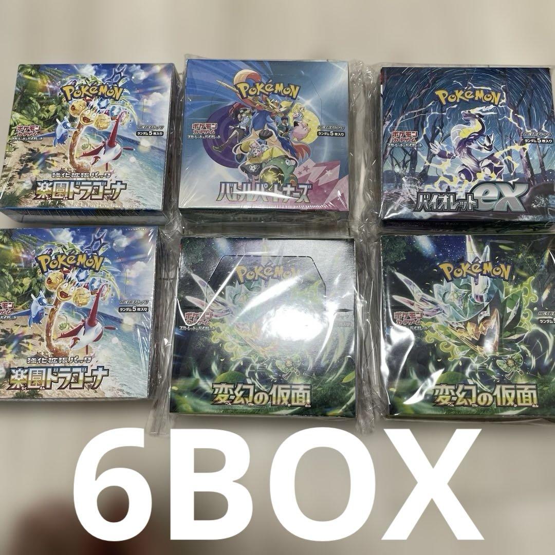 ポケモンカードゲーム BOXまとめ売り　9BOX ポケモンカードゲーム 9box まとめ売り シュリンク付｜Yahoo